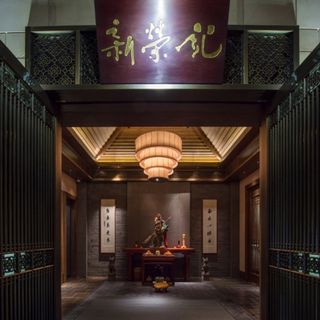 Xin Rong Ji (Linhai) - 7
