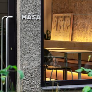 Māsa - 2