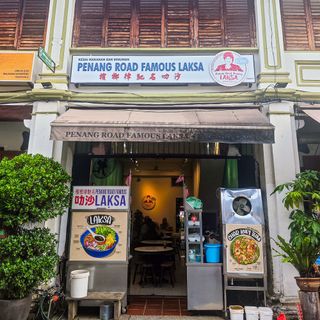 Penang Road Famous Laksa - 2