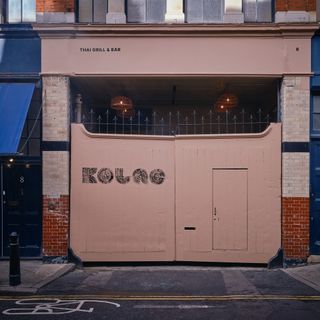 Kolae - 1