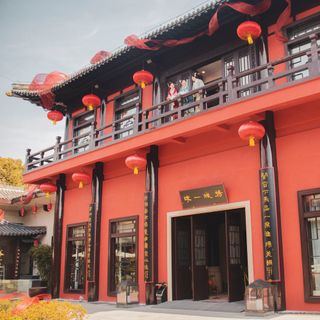 Yangzhou Yan (38 Changchun Road) - 2