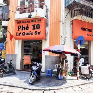 Phở 10 Lý Quốc Sư (Hoàn Kiếm) - 1
