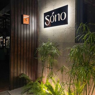 Sóno - 6