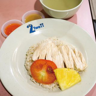 Xing Yun Hainanese Boneless Chicken Rice - 1