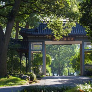 Zi Wei Hall - 2