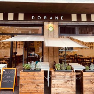 Romanè - 0