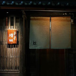 Masumasu Masuda - 4