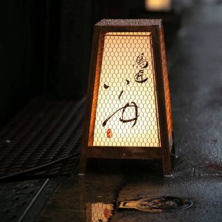 Torisho Ishii - 4