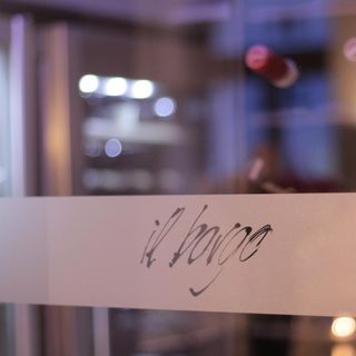 Il Borgo - 1