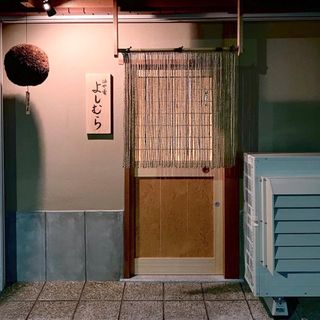 Sakeya Sakana Yoshimura - 2