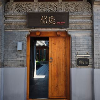 Yan Garden by Chef Fei - 9