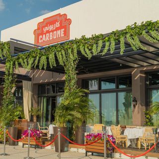 Carbone Doha - 8