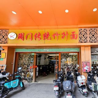 Zhou Men - 1