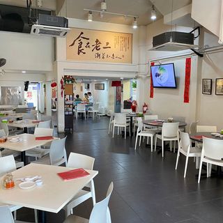 Teochew Lao Er - Kuala Lumpur - 2