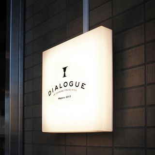 DIALOGUE - 2
