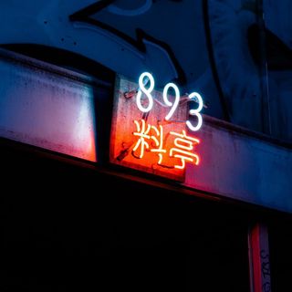 893 Ryotei - 1