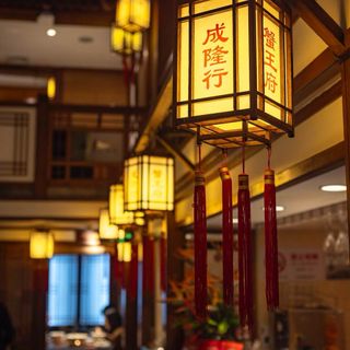 Cheng Long Hang (Huangpu) - 9