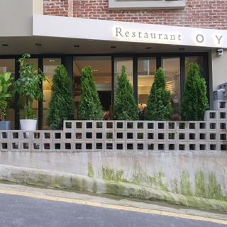 Restaurant OY - 1