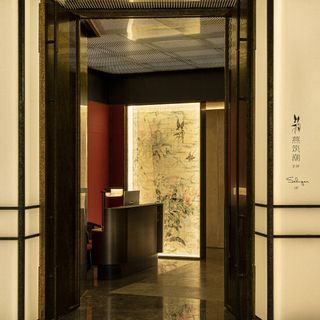 Yan Zhu Chao - 1
