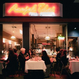 Anajak Thai - 9