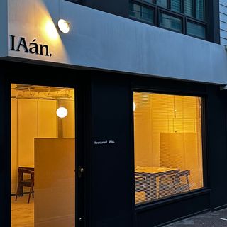IAán - 14