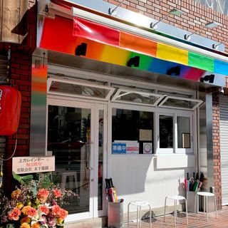 Kamigata Rainbow - 1
