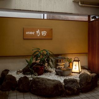 Terada - 1