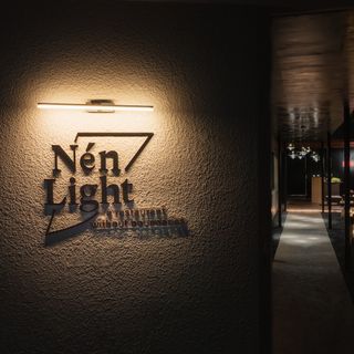 Nén Light - 1