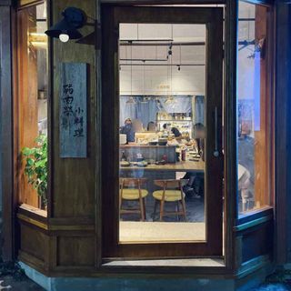 Rong Cuisine - 3