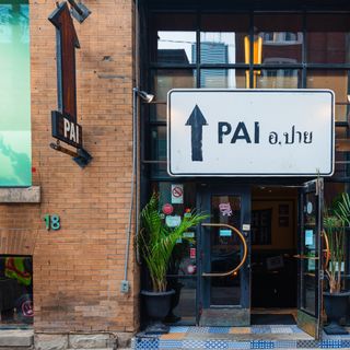 PAI - 10