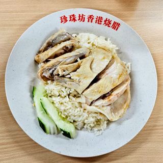 People's Park Hainanese Chicken Rice - 0
