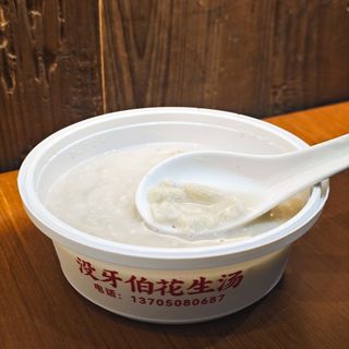 Mei Ya Bo Hua Sheng Tang - 1