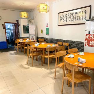 Yongle Restaurant - 0