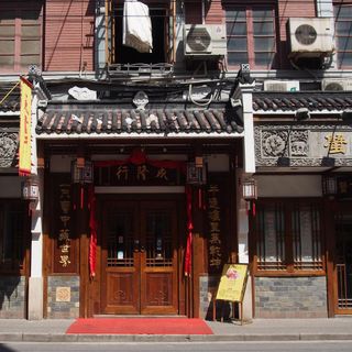 Cheng Long Hang (Huangpu) - 15