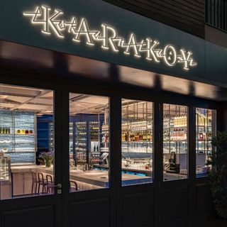 Karaköy Lokantası - 0