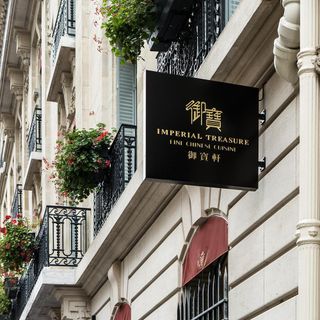 Imperial Treasure - 3