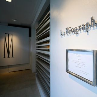La Biographie··· - 6