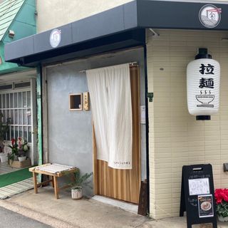 Mendokoro Subete - 5