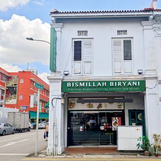 Bismillah Biryani (Little India) - 2