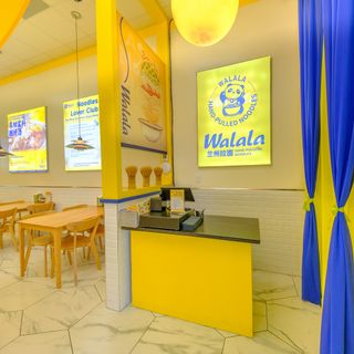 Walala Hand-Pulled Noodle House - 3