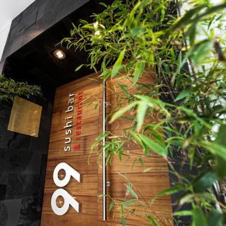 99 sushi bar - 6