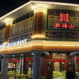 Sin Hoi Sai (Tiong Bahru) - 5