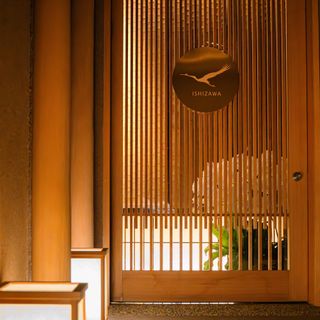 Ishizawa - 4