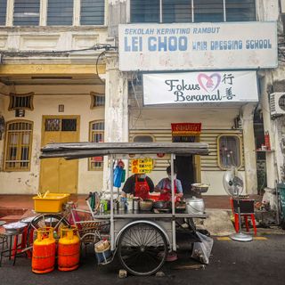Sister Yao’s Char Koay Kak - 1