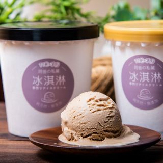 A-ba's Taro Ball - 2