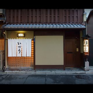 Izuu - 0