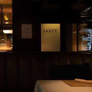 AKKEE - 1