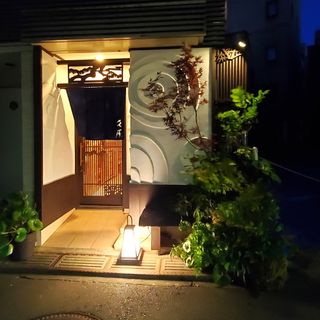 Kuhara - 11