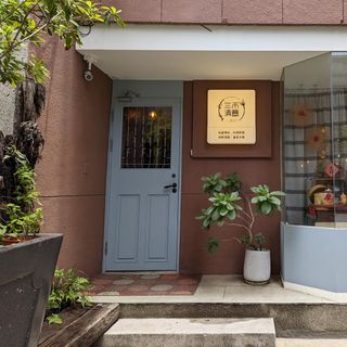 A Fung's Harmony Cuisine - 4
