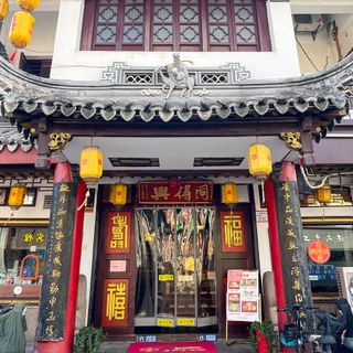 Tong De Xing (Jiayu Fang) - 2